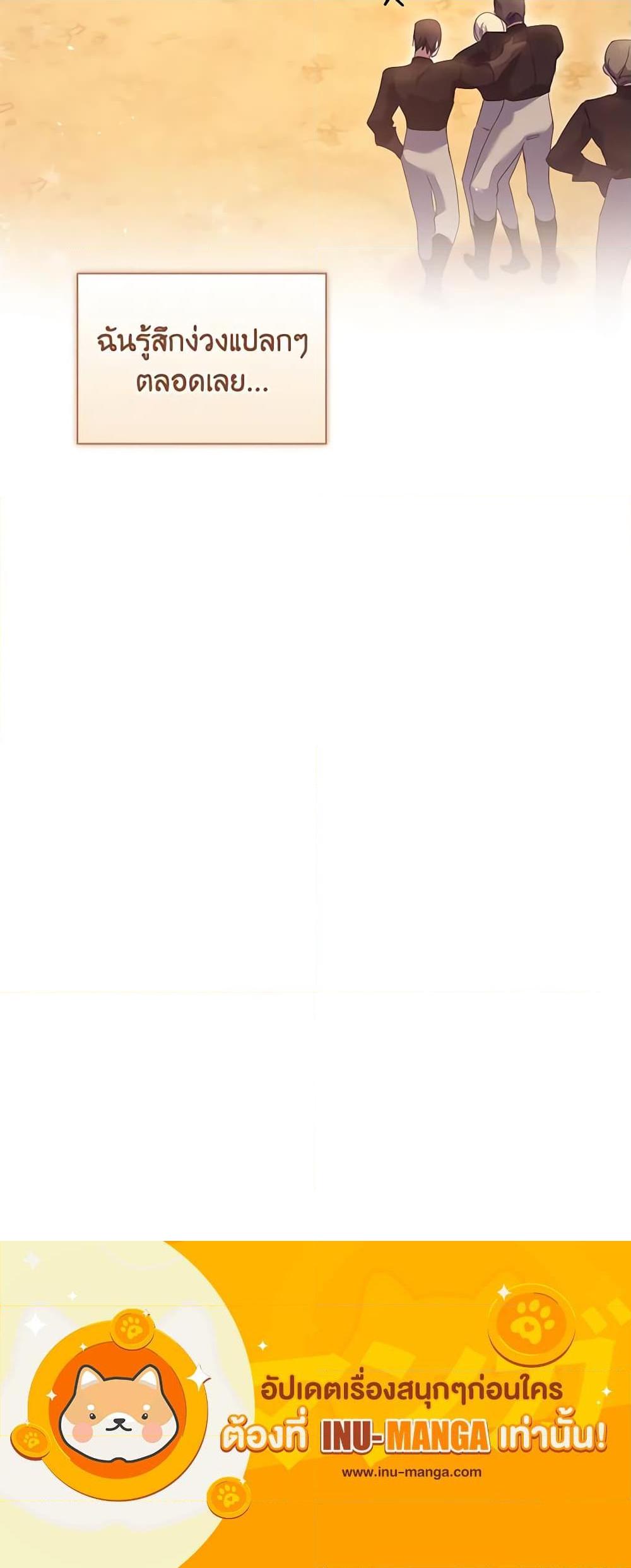 Manga-lc-com อ่านมังงะ อ่านการ์ตูน ออนไลน์ ฟรี The Princess in the Attic ตอนที่ 1 2 3 4 5 6 7 8 9 10 11 12 13 14 ฟรี ไม่มีโฆษณา Manga-lc - อ่าน มังงะ อ่าน การ์ตูน ออนไลน์ อ่านมังงะ ฟรี