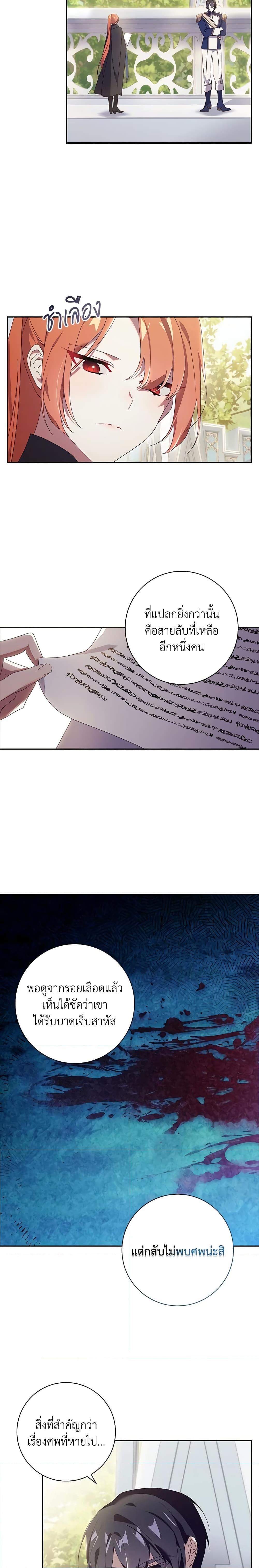 Manga-lc-com อ่านมังงะ อ่านการ์ตูน ออนไลน์ ฟรี The Princess in the Attic ตอนที่ 1 2 3 4 5 6 7 8 9 10 11 12 13 14 ฟรี ไม่มีโฆษณา Manga-lc - อ่าน มังงะ อ่าน การ์ตูน ออนไลน์ อ่านมังงะ ฟรี