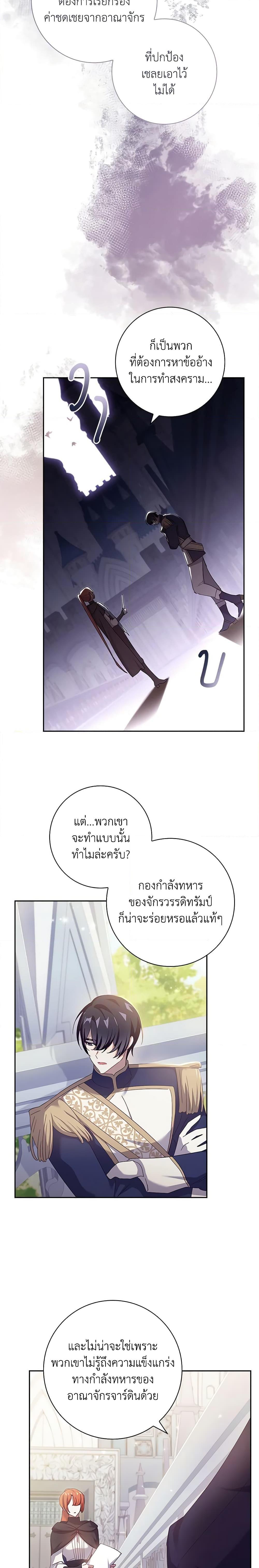 Manga-lc-com อ่านมังงะ อ่านการ์ตูน ออนไลน์ ฟรี The Princess in the Attic ตอนที่ 1 2 3 4 5 6 7 8 9 10 11 12 13 14 ฟรี ไม่มีโฆษณา Manga-lc - อ่าน มังงะ อ่าน การ์ตูน ออนไลน์ อ่านมังงะ ฟรี