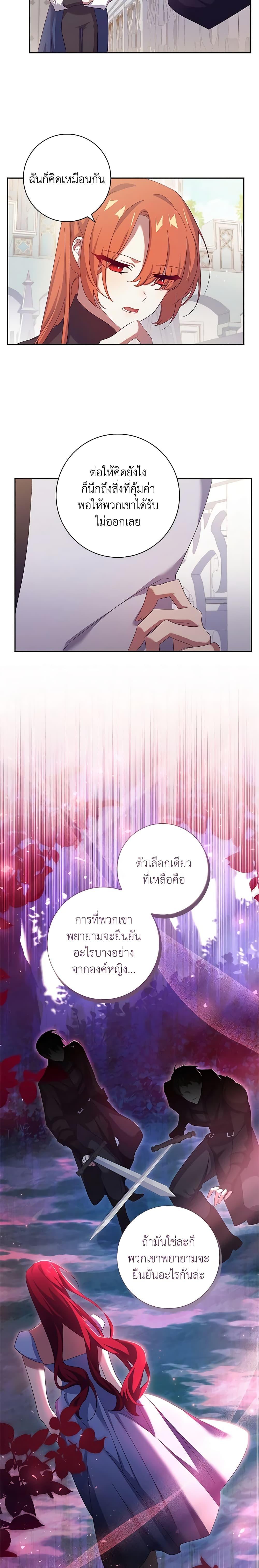 Manga-lc-com อ่านมังงะ อ่านการ์ตูน ออนไลน์ ฟรี The Princess in the Attic ตอนที่ 1 2 3 4 5 6 7 8 9 10 11 12 13 14 ฟรี ไม่มีโฆษณา Manga-lc - อ่าน มังงะ อ่าน การ์ตูน ออนไลน์ อ่านมังงะ ฟรี