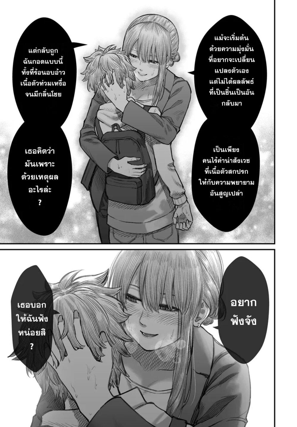 Manga-lc-com อ่านมังงะ อ่านการ์ตูน ออนไลน์ ฟรี Dame Ningen no Itoshikata ตอนที่ 1 2 3 4 5 6 7 8 9 10 11 12 13 14 ฟรี ไม่มีโฆษณา Manga-lc - อ่าน มังงะ อ่าน การ์ตูน ออนไลน์ อ่านมังงะ ฟรี