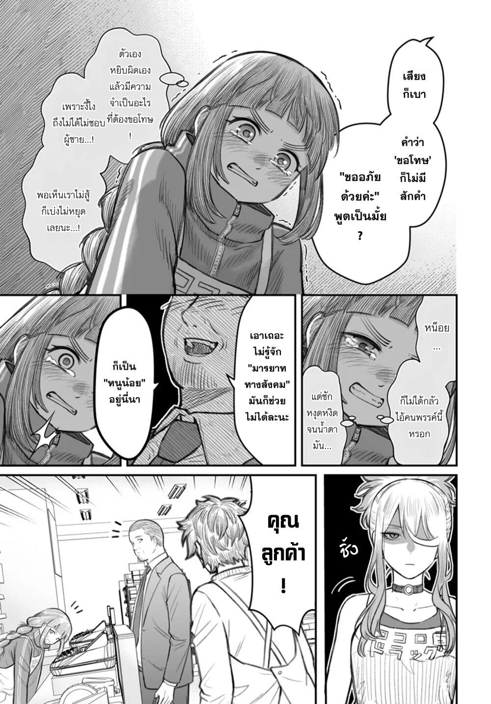 Manga-lc-com อ่านมังงะ อ่านการ์ตูน ออนไลน์ ฟรี Dame Ningen no Itoshikata ตอนที่ 1 2 3 4 5 6 7 8 9 10 11 12 13 14 ฟรี ไม่มีโฆษณา Manga-lc - อ่าน มังงะ อ่าน การ์ตูน ออนไลน์ อ่านมังงะ ฟรี