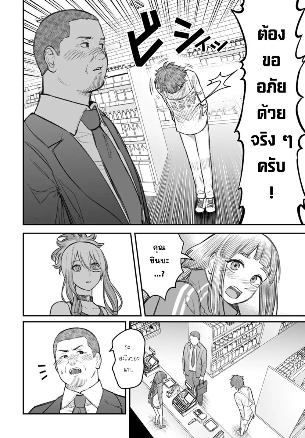 Manga-lc-com อ่านมังงะ อ่านการ์ตูน ออนไลน์ ฟรี Dame Ningen no Itoshikata ตอนที่ 1 2 3 4 5 6 7 8 9 10 11 12 13 14 ฟรี ไม่มีโฆษณา Manga-lc - อ่าน มังงะ อ่าน การ์ตูน ออนไลน์ อ่านมังงะ ฟรี