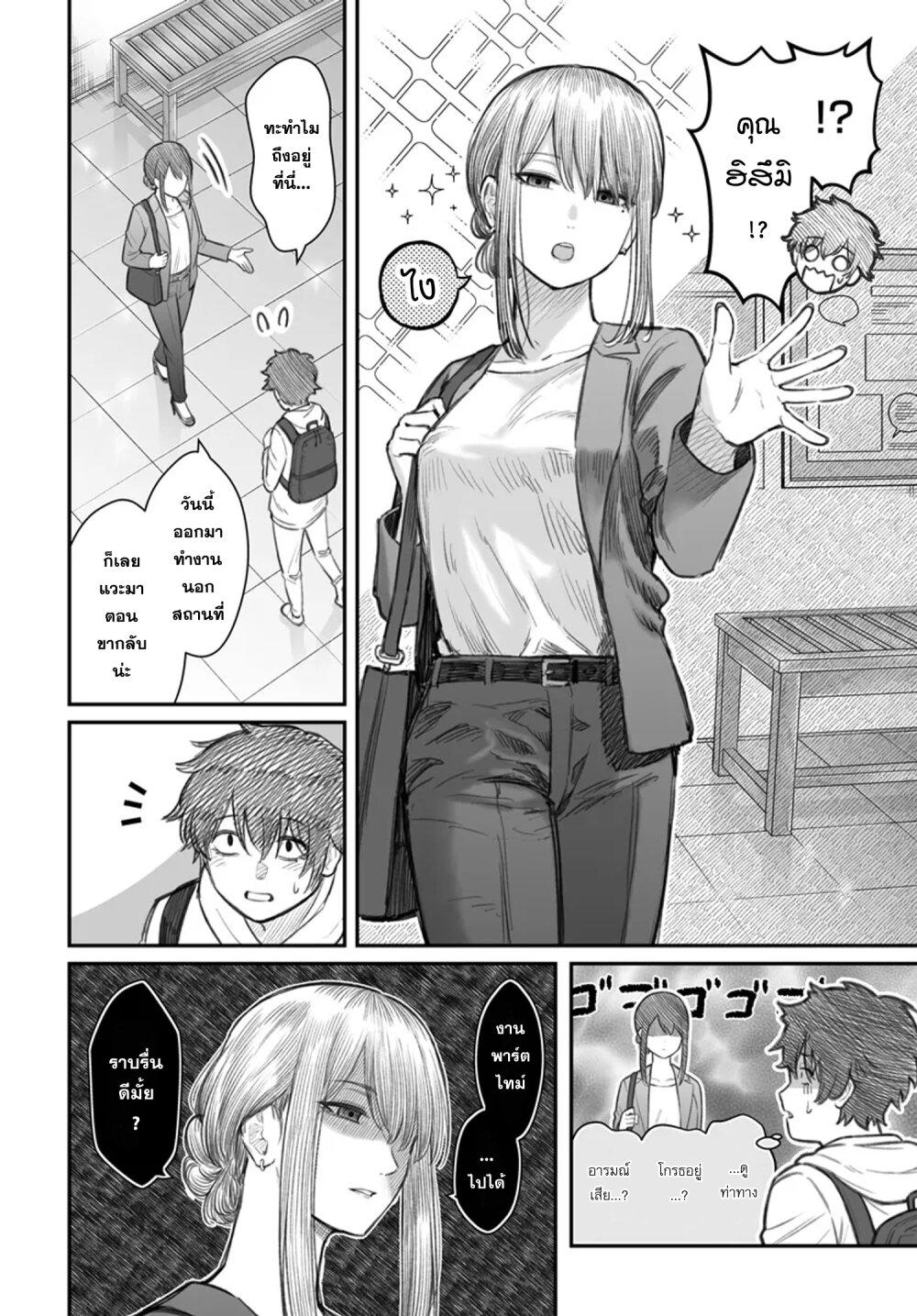Manga-lc-com อ่านมังงะ อ่านการ์ตูน ออนไลน์ ฟรี Dame Ningen no Itoshikata ตอนที่ 1 2 3 4 5 6 7 8 9 10 11 12 13 14 ฟรี ไม่มีโฆษณา Manga-lc - อ่าน มังงะ อ่าน การ์ตูน ออนไลน์ อ่านมังงะ ฟรี