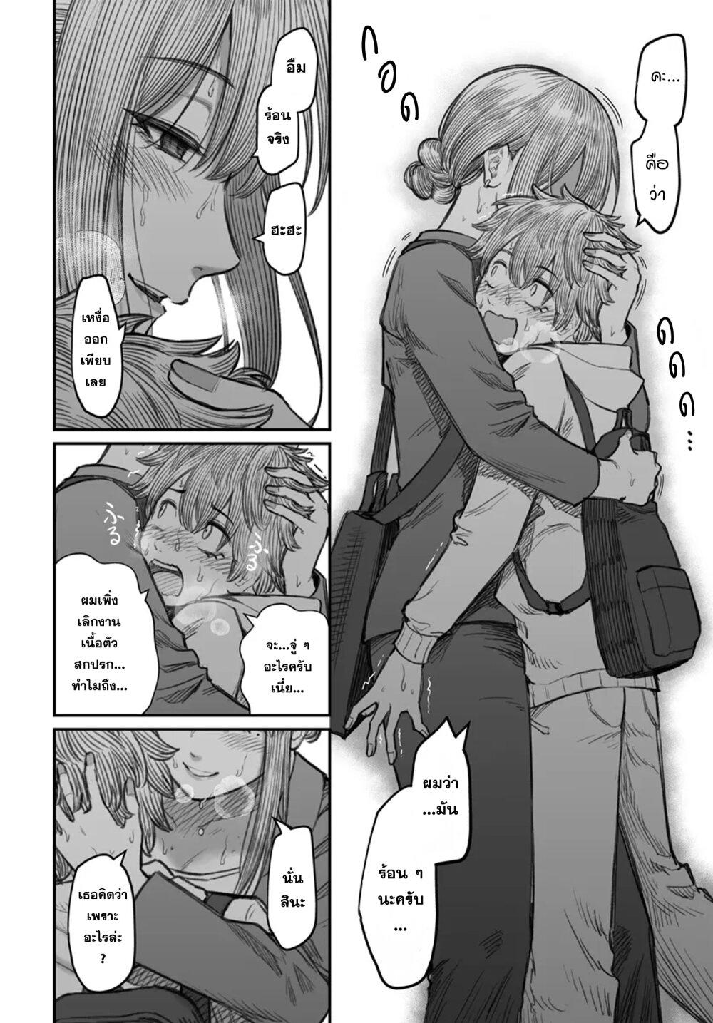 Manga-lc-com อ่านมังงะ อ่านการ์ตูน ออนไลน์ ฟรี Dame Ningen no Itoshikata ตอนที่ 1 2 3 4 5 6 7 8 9 10 11 12 13 14 ฟรี ไม่มีโฆษณา Manga-lc - อ่าน มังงะ อ่าน การ์ตูน ออนไลน์ อ่านมังงะ ฟรี