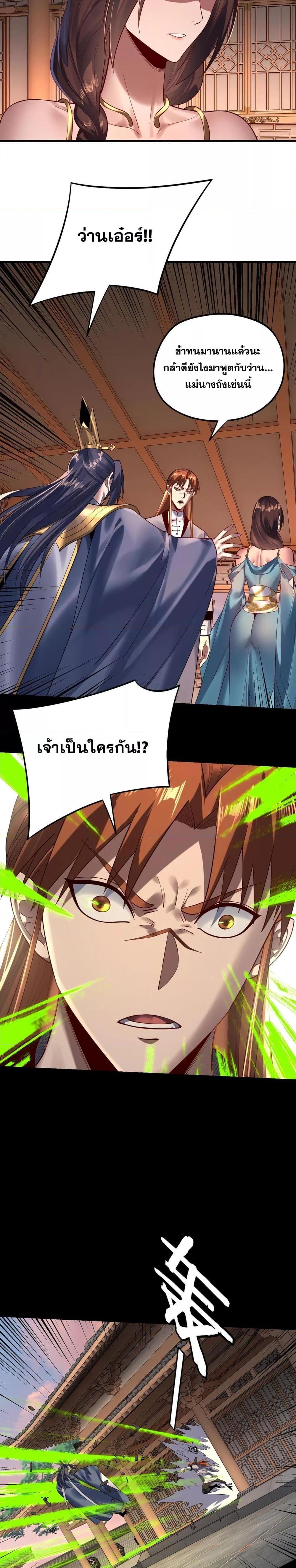 Manga-lc-com อ่านมังงะ อ่านการ์ตูน ออนไลน์ ฟรี Villainishere ตอนที่ 1 2 3 4 5 6 7 8 9 10 11 12 13 14 ฟรี ไม่มีโฆษณา Manga-lc - อ่าน มังงะ อ่าน การ์ตูน ออนไลน์ อ่านมังงะ ฟรี