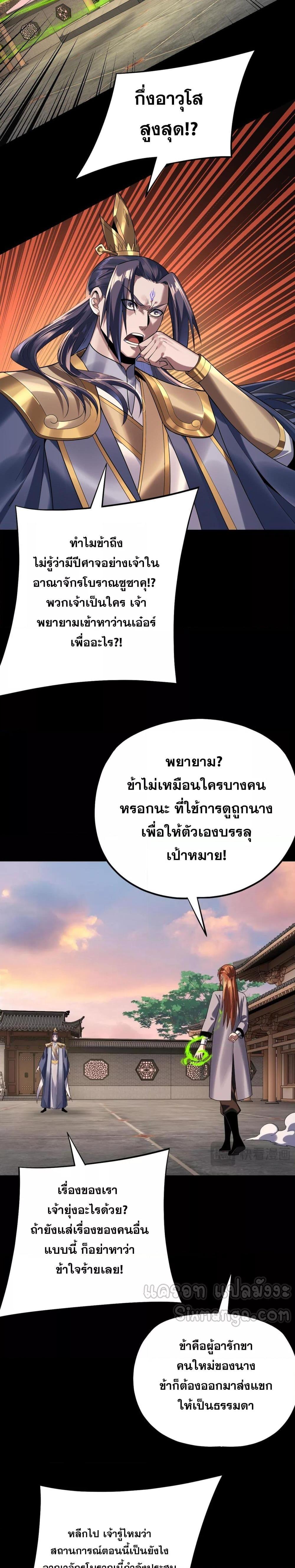 Manga-lc-com อ่านมังงะ อ่านการ์ตูน ออนไลน์ ฟรี Villainishere ตอนที่ 1 2 3 4 5 6 7 8 9 10 11 12 13 14 ฟรี ไม่มีโฆษณา Manga-lc - อ่าน มังงะ อ่าน การ์ตูน ออนไลน์ อ่านมังงะ ฟรี