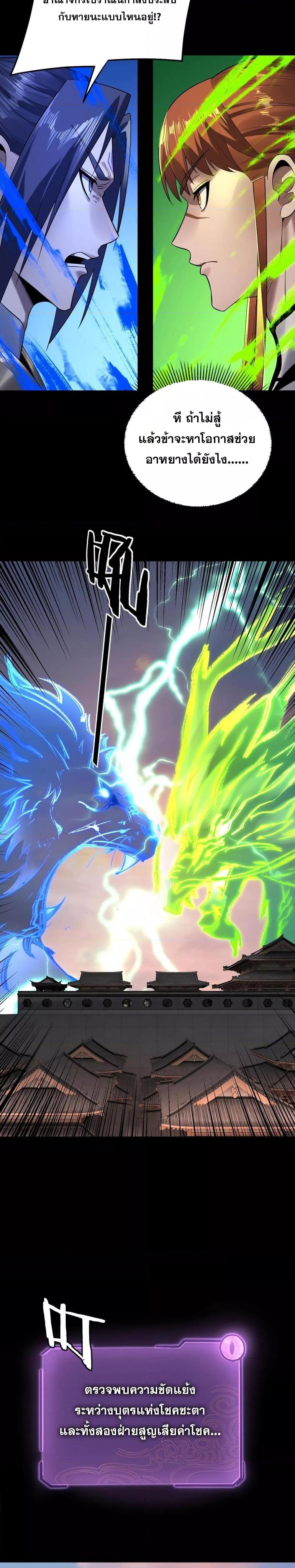 Manga-lc-com อ่านมังงะ อ่านการ์ตูน ออนไลน์ ฟรี Villainishere ตอนที่ 1 2 3 4 5 6 7 8 9 10 11 12 13 14 ฟรี ไม่มีโฆษณา Manga-lc - อ่าน มังงะ อ่าน การ์ตูน ออนไลน์ อ่านมังงะ ฟรี