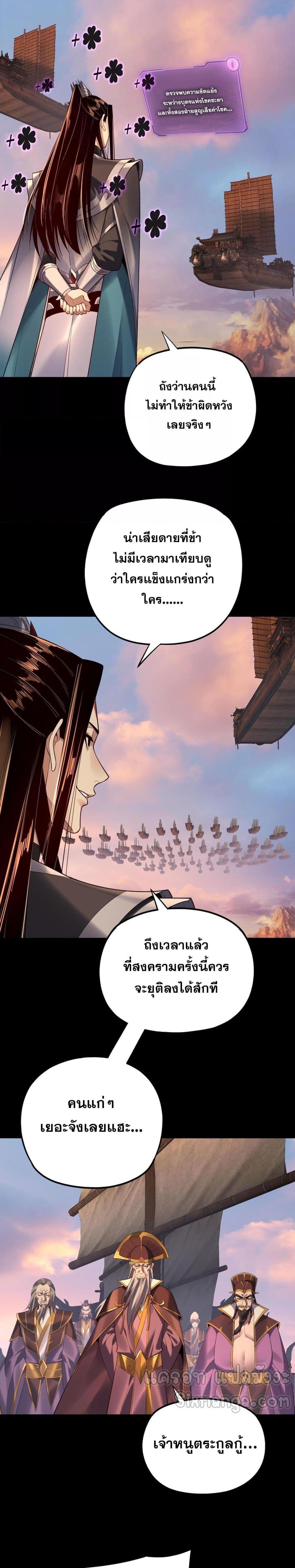 Manga-lc-com อ่านมังงะ อ่านการ์ตูน ออนไลน์ ฟรี Villainishere ตอนที่ 1 2 3 4 5 6 7 8 9 10 11 12 13 14 ฟรี ไม่มีโฆษณา Manga-lc - อ่าน มังงะ อ่าน การ์ตูน ออนไลน์ อ่านมังงะ ฟรี