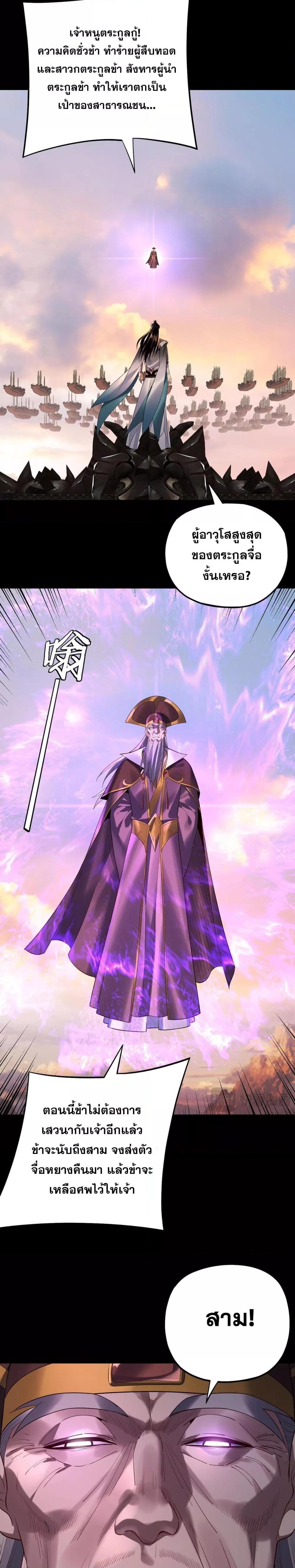 Manga-lc-com อ่านมังงะ อ่านการ์ตูน ออนไลน์ ฟรี Villainishere ตอนที่ 1 2 3 4 5 6 7 8 9 10 11 12 13 14 ฟรี ไม่มีโฆษณา Manga-lc - อ่าน มังงะ อ่าน การ์ตูน ออนไลน์ อ่านมังงะ ฟรี