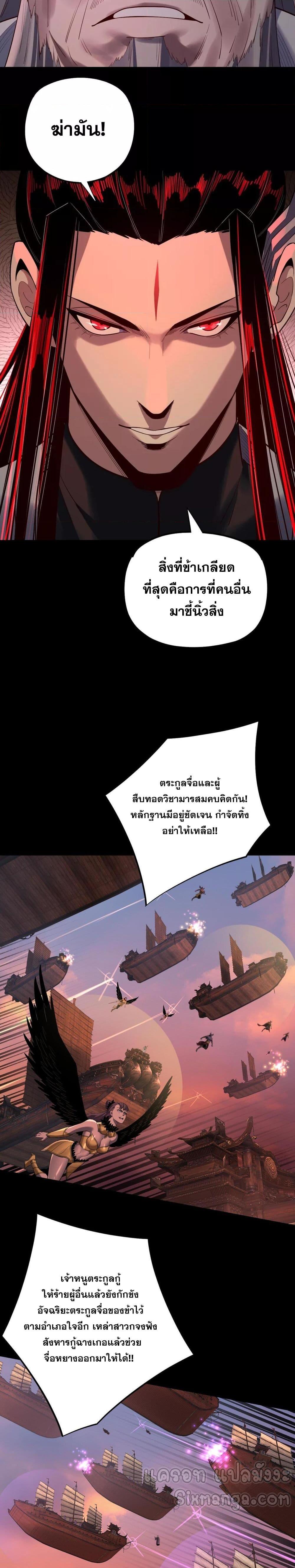 Manga-lc-com อ่านมังงะ อ่านการ์ตูน ออนไลน์ ฟรี Villainishere ตอนที่ 1 2 3 4 5 6 7 8 9 10 11 12 13 14 ฟรี ไม่มีโฆษณา Manga-lc - อ่าน มังงะ อ่าน การ์ตูน ออนไลน์ อ่านมังงะ ฟรี