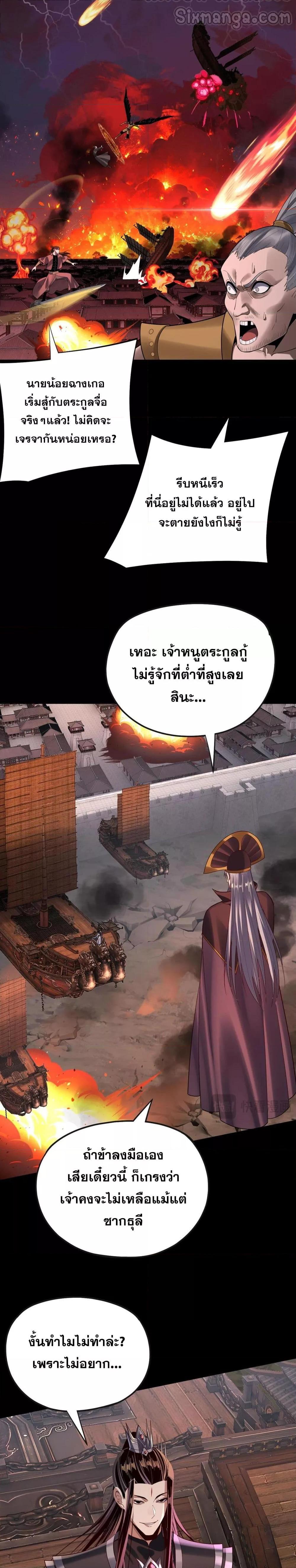 Manga-lc-com อ่านมังงะ อ่านการ์ตูน ออนไลน์ ฟรี Villainishere ตอนที่ 1 2 3 4 5 6 7 8 9 10 11 12 13 14 ฟรี ไม่มีโฆษณา Manga-lc - อ่าน มังงะ อ่าน การ์ตูน ออนไลน์ อ่านมังงะ ฟรี