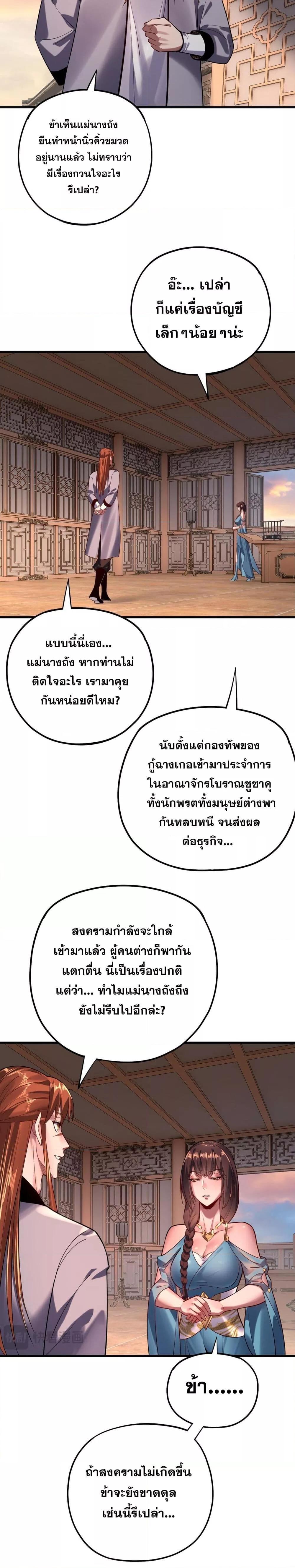 Manga-lc-com อ่านมังงะ อ่านการ์ตูน ออนไลน์ ฟรี Villainishere ตอนที่ 1 2 3 4 5 6 7 8 9 10 11 12 13 14 ฟรี ไม่มีโฆษณา Manga-lc - อ่าน มังงะ อ่าน การ์ตูน ออนไลน์ อ่านมังงะ ฟรี