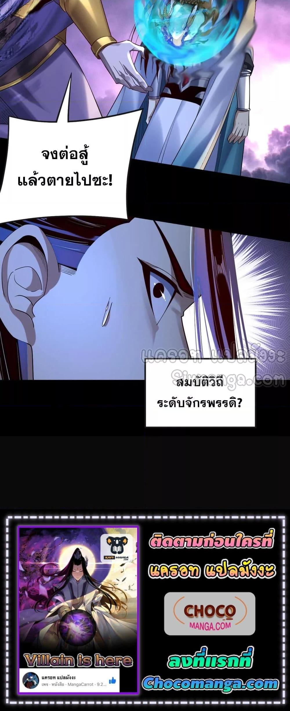 Manga-lc-com อ่านมังงะ อ่านการ์ตูน ออนไลน์ ฟรี Villainishere ตอนที่ 1 2 3 4 5 6 7 8 9 10 11 12 13 14 ฟรี ไม่มีโฆษณา Manga-lc - อ่าน มังงะ อ่าน การ์ตูน ออนไลน์ อ่านมังงะ ฟรี