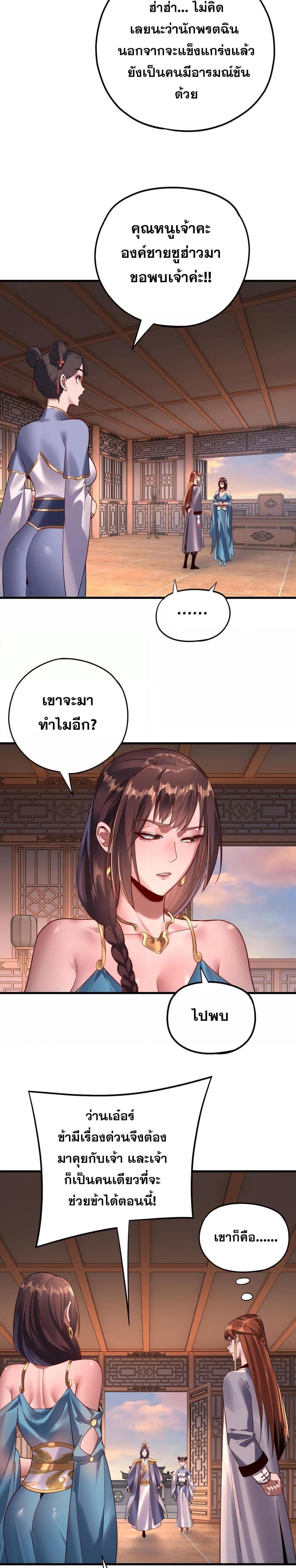 Manga-lc-com อ่านมังงะ อ่านการ์ตูน ออนไลน์ ฟรี Villainishere ตอนที่ 1 2 3 4 5 6 7 8 9 10 11 12 13 14 ฟรี ไม่มีโฆษณา Manga-lc - อ่าน มังงะ อ่าน การ์ตูน ออนไลน์ อ่านมังงะ ฟรี