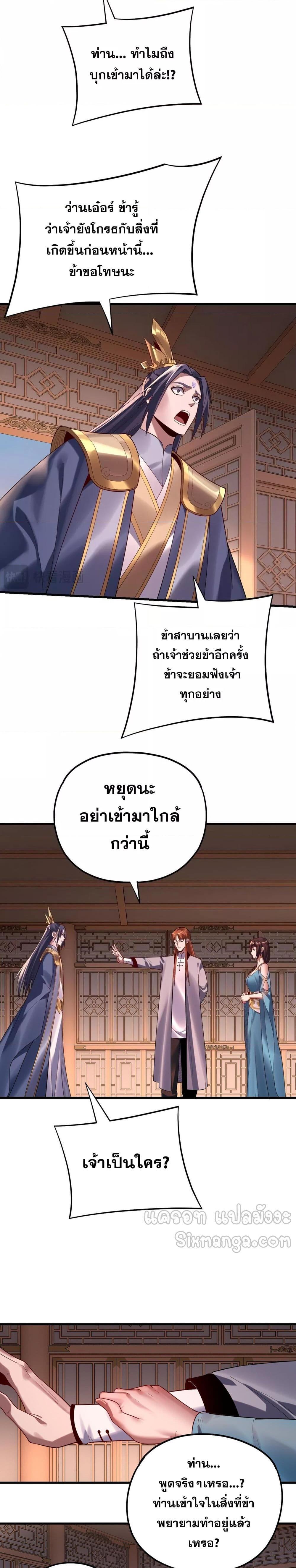 Manga-lc-com อ่านมังงะ อ่านการ์ตูน ออนไลน์ ฟรี Villainishere ตอนที่ 1 2 3 4 5 6 7 8 9 10 11 12 13 14 ฟรี ไม่มีโฆษณา Manga-lc - อ่าน มังงะ อ่าน การ์ตูน ออนไลน์ อ่านมังงะ ฟรี