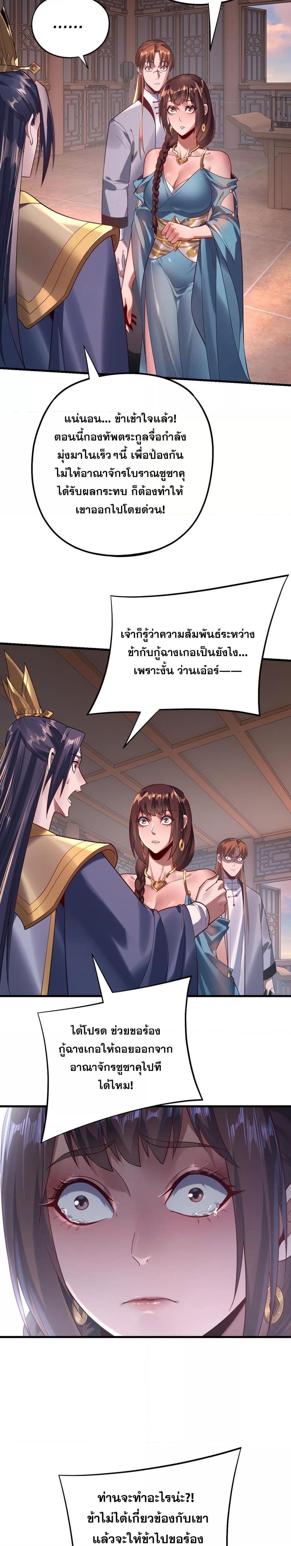 Manga-lc-com อ่านมังงะ อ่านการ์ตูน ออนไลน์ ฟรี Villainishere ตอนที่ 1 2 3 4 5 6 7 8 9 10 11 12 13 14 ฟรี ไม่มีโฆษณา Manga-lc - อ่าน มังงะ อ่าน การ์ตูน ออนไลน์ อ่านมังงะ ฟรี