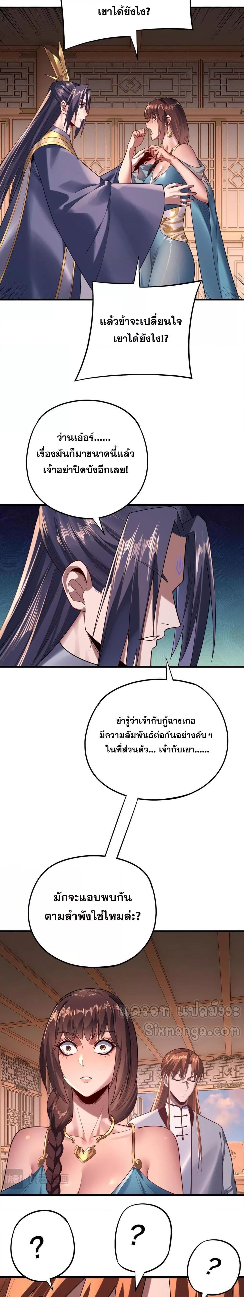 Manga-lc-com อ่านมังงะ อ่านการ์ตูน ออนไลน์ ฟรี Villainishere ตอนที่ 1 2 3 4 5 6 7 8 9 10 11 12 13 14 ฟรี ไม่มีโฆษณา Manga-lc - อ่าน มังงะ อ่าน การ์ตูน ออนไลน์ อ่านมังงะ ฟรี