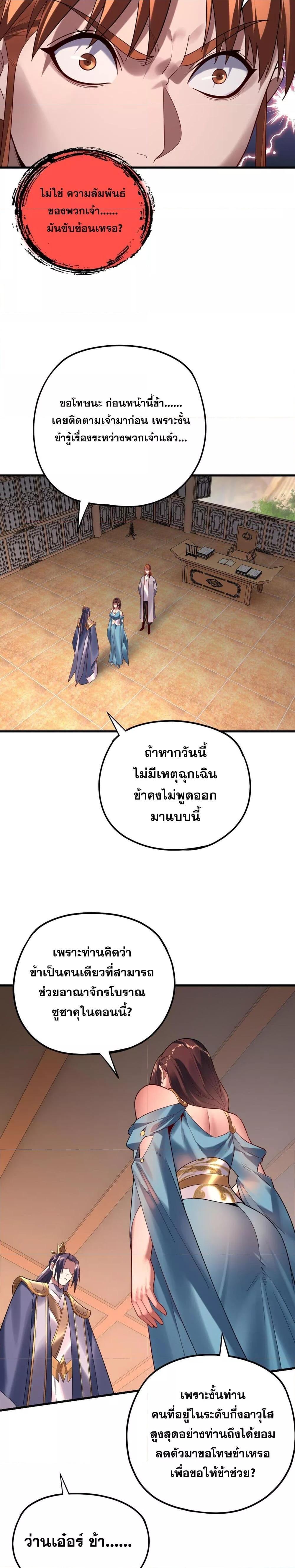 Manga-lc-com อ่านมังงะ อ่านการ์ตูน ออนไลน์ ฟรี Villainishere ตอนที่ 1 2 3 4 5 6 7 8 9 10 11 12 13 14 ฟรี ไม่มีโฆษณา Manga-lc - อ่าน มังงะ อ่าน การ์ตูน ออนไลน์ อ่านมังงะ ฟรี