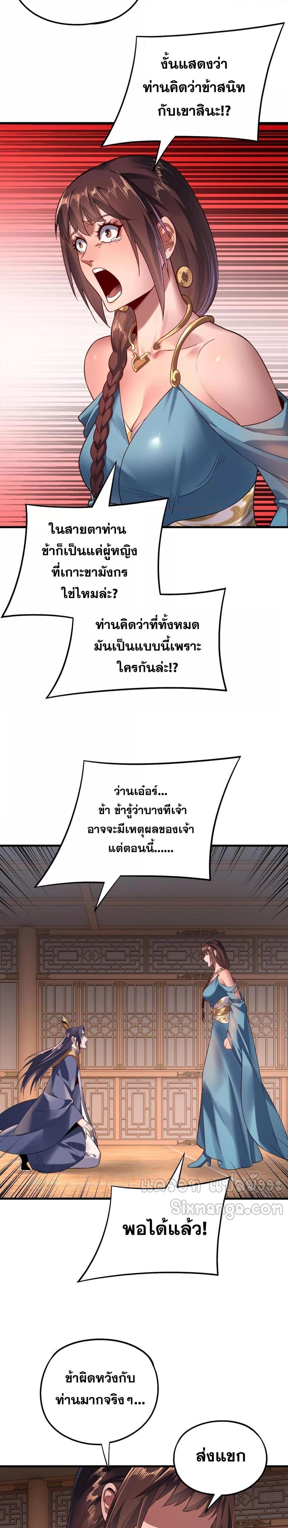 Manga-lc-com อ่านมังงะ อ่านการ์ตูน ออนไลน์ ฟรี Villainishere ตอนที่ 1 2 3 4 5 6 7 8 9 10 11 12 13 14 ฟรี ไม่มีโฆษณา Manga-lc - อ่าน มังงะ อ่าน การ์ตูน ออนไลน์ อ่านมังงะ ฟรี