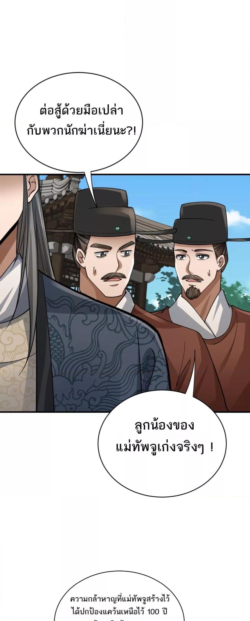 Manga-lc-com อ่านมังงะ อ่านการ์ตูน ออนไลน์ ฟรี DaMingIkille ตอนที่ 1 2 3 4 5 6 7 8 9 10 11 12 13 14 ฟรี ไม่มีโฆษณา Manga-lc - อ่าน มังงะ อ่าน การ์ตูน ออนไลน์ อ่านมังงะ ฟรี