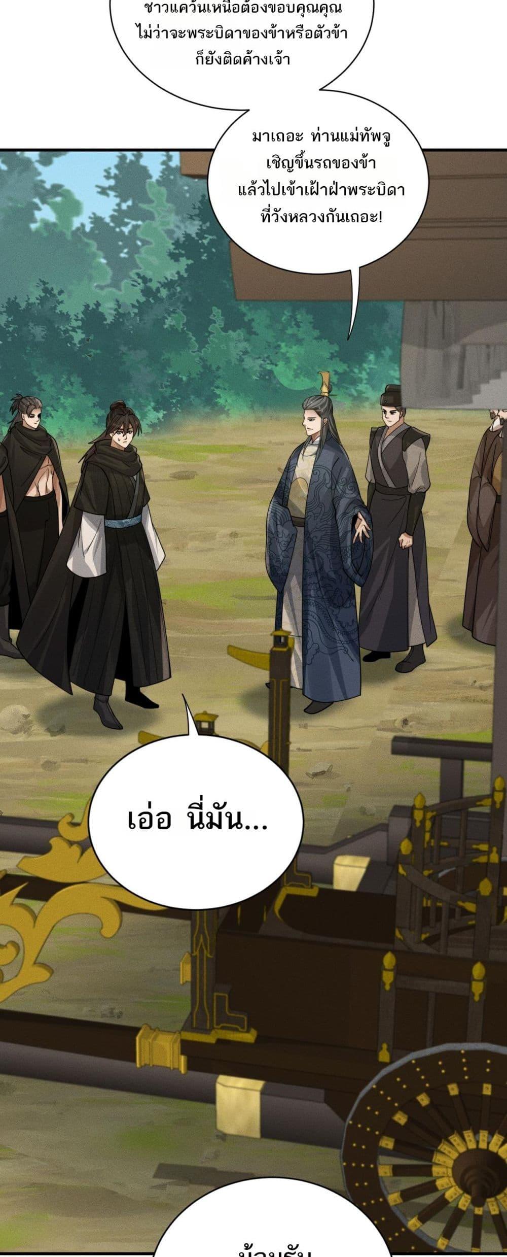 Manga-lc-com อ่านมังงะ อ่านการ์ตูน ออนไลน์ ฟรี DaMingIkille ตอนที่ 1 2 3 4 5 6 7 8 9 10 11 12 13 14 ฟรี ไม่มีโฆษณา Manga-lc - อ่าน มังงะ อ่าน การ์ตูน ออนไลน์ อ่านมังงะ ฟรี