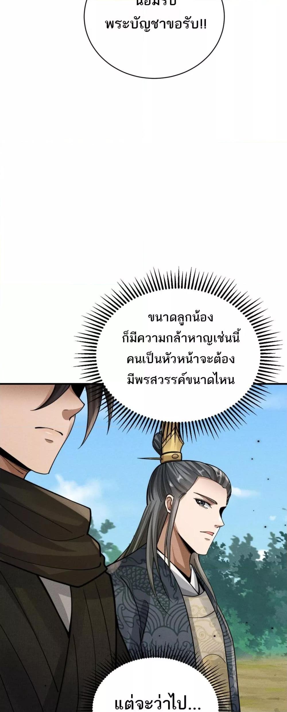 Manga-lc-com อ่านมังงะ อ่านการ์ตูน ออนไลน์ ฟรี DaMingIkille ตอนที่ 1 2 3 4 5 6 7 8 9 10 11 12 13 14 ฟรี ไม่มีโฆษณา Manga-lc - อ่าน มังงะ อ่าน การ์ตูน ออนไลน์ อ่านมังงะ ฟรี