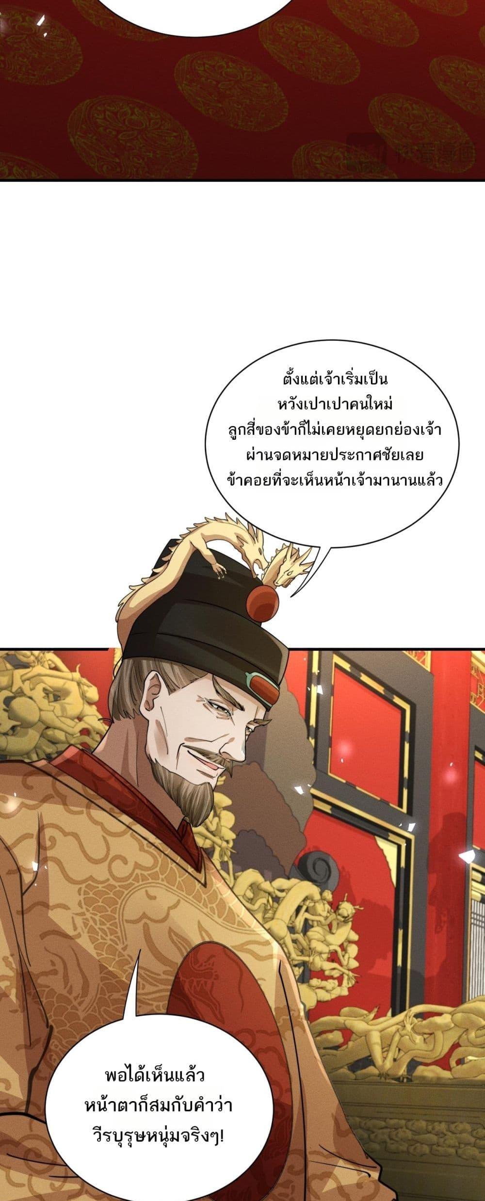 Manga-lc-com อ่านมังงะ อ่านการ์ตูน ออนไลน์ ฟรี DaMingIkille ตอนที่ 1 2 3 4 5 6 7 8 9 10 11 12 13 14 ฟรี ไม่มีโฆษณา Manga-lc - อ่าน มังงะ อ่าน การ์ตูน ออนไลน์ อ่านมังงะ ฟรี
