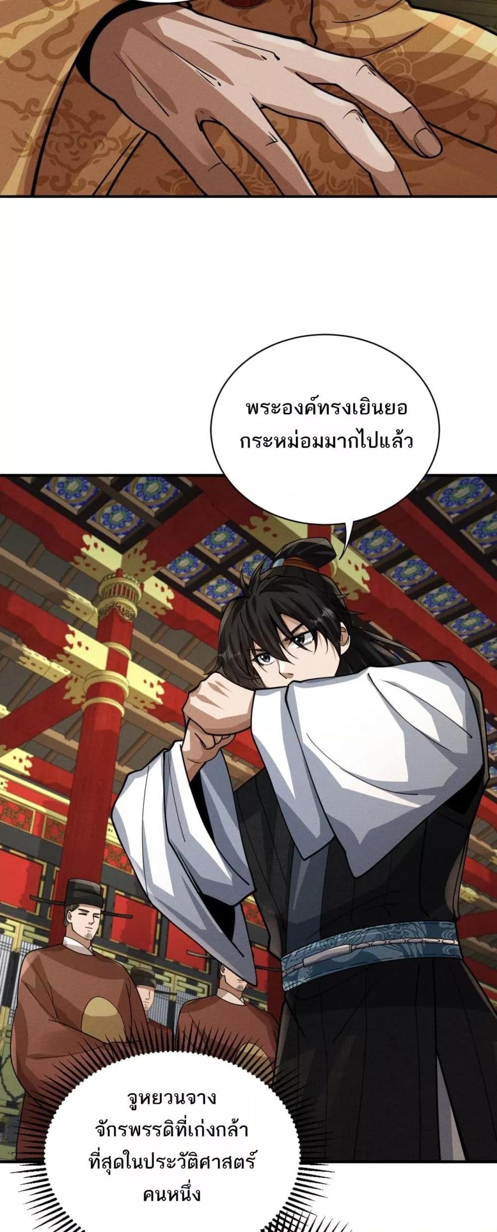 Manga-lc-com อ่านมังงะ อ่านการ์ตูน ออนไลน์ ฟรี DaMingIkille ตอนที่ 1 2 3 4 5 6 7 8 9 10 11 12 13 14 ฟรี ไม่มีโฆษณา Manga-lc - อ่าน มังงะ อ่าน การ์ตูน ออนไลน์ อ่านมังงะ ฟรี