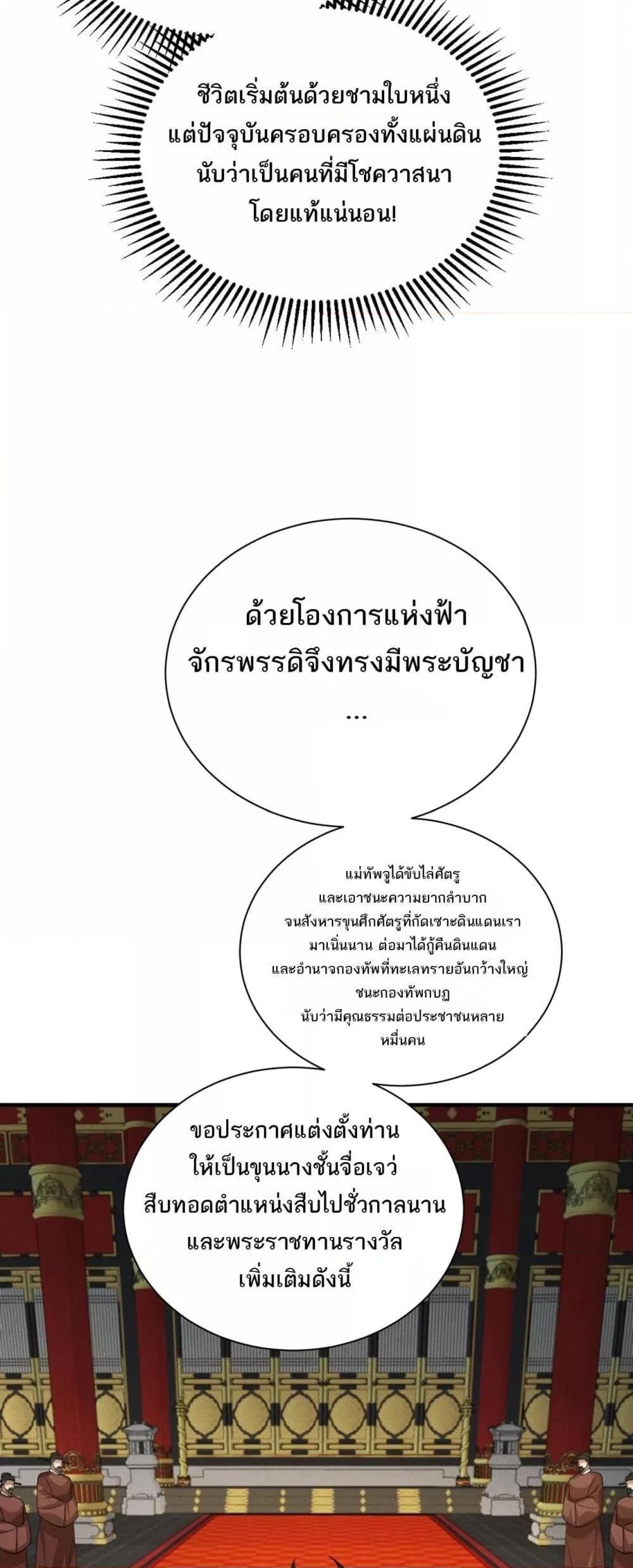 Manga-lc-com อ่านมังงะ อ่านการ์ตูน ออนไลน์ ฟรี DaMingIkille ตอนที่ 1 2 3 4 5 6 7 8 9 10 11 12 13 14 ฟรี ไม่มีโฆษณา Manga-lc - อ่าน มังงะ อ่าน การ์ตูน ออนไลน์ อ่านมังงะ ฟรี