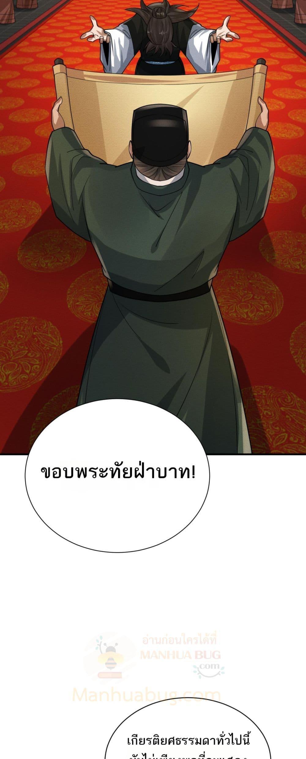 Manga-lc-com อ่านมังงะ อ่านการ์ตูน ออนไลน์ ฟรี DaMingIkille ตอนที่ 1 2 3 4 5 6 7 8 9 10 11 12 13 14 ฟรี ไม่มีโฆษณา Manga-lc - อ่าน มังงะ อ่าน การ์ตูน ออนไลน์ อ่านมังงะ ฟรี