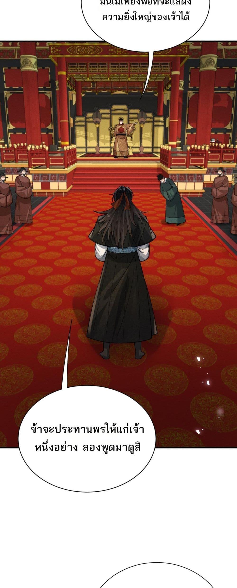 Manga-lc-com อ่านมังงะ อ่านการ์ตูน ออนไลน์ ฟรี DaMingIkille ตอนที่ 1 2 3 4 5 6 7 8 9 10 11 12 13 14 ฟรี ไม่มีโฆษณา Manga-lc - อ่าน มังงะ อ่าน การ์ตูน ออนไลน์ อ่านมังงะ ฟรี