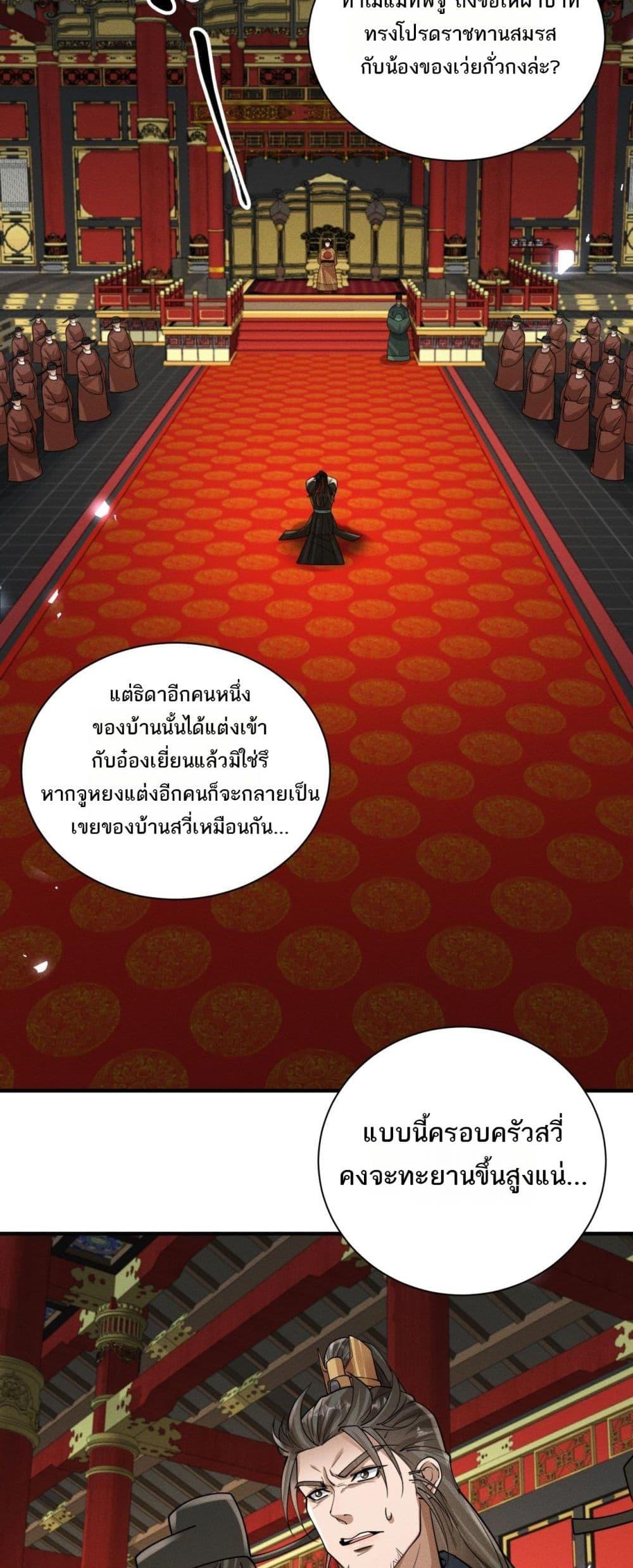 Manga-lc-com อ่านมังงะ อ่านการ์ตูน ออนไลน์ ฟรี DaMingIkille ตอนที่ 1 2 3 4 5 6 7 8 9 10 11 12 13 14 ฟรี ไม่มีโฆษณา Manga-lc - อ่าน มังงะ อ่าน การ์ตูน ออนไลน์ อ่านมังงะ ฟรี