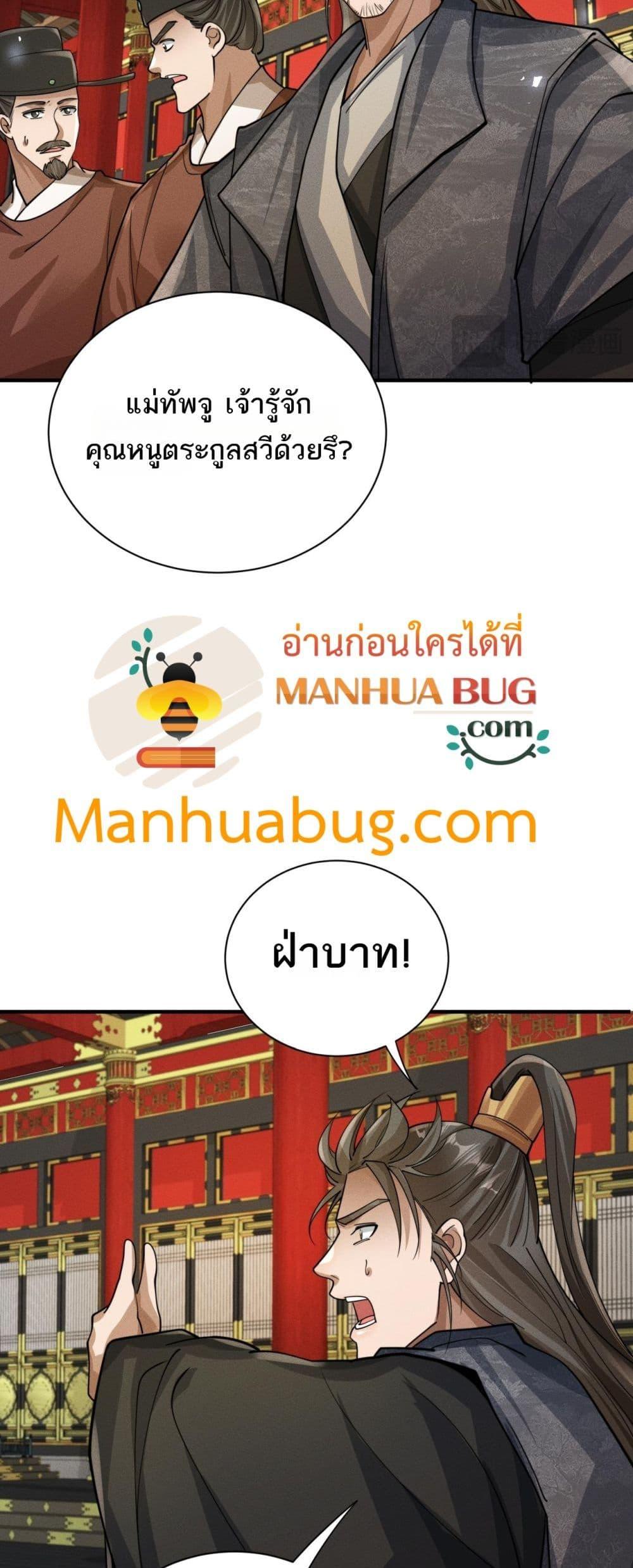 Manga-lc-com อ่านมังงะ อ่านการ์ตูน ออนไลน์ ฟรี DaMingIkille ตอนที่ 1 2 3 4 5 6 7 8 9 10 11 12 13 14 ฟรี ไม่มีโฆษณา Manga-lc - อ่าน มังงะ อ่าน การ์ตูน ออนไลน์ อ่านมังงะ ฟรี