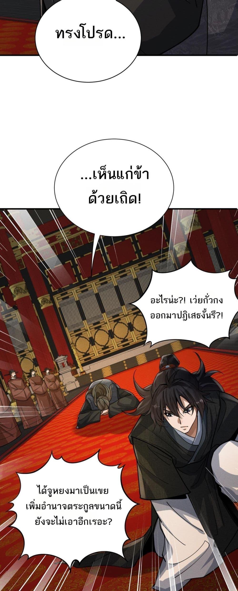 Manga-lc-com อ่านมังงะ อ่านการ์ตูน ออนไลน์ ฟรี DaMingIkille ตอนที่ 1 2 3 4 5 6 7 8 9 10 11 12 13 14 ฟรี ไม่มีโฆษณา Manga-lc - อ่าน มังงะ อ่าน การ์ตูน ออนไลน์ อ่านมังงะ ฟรี