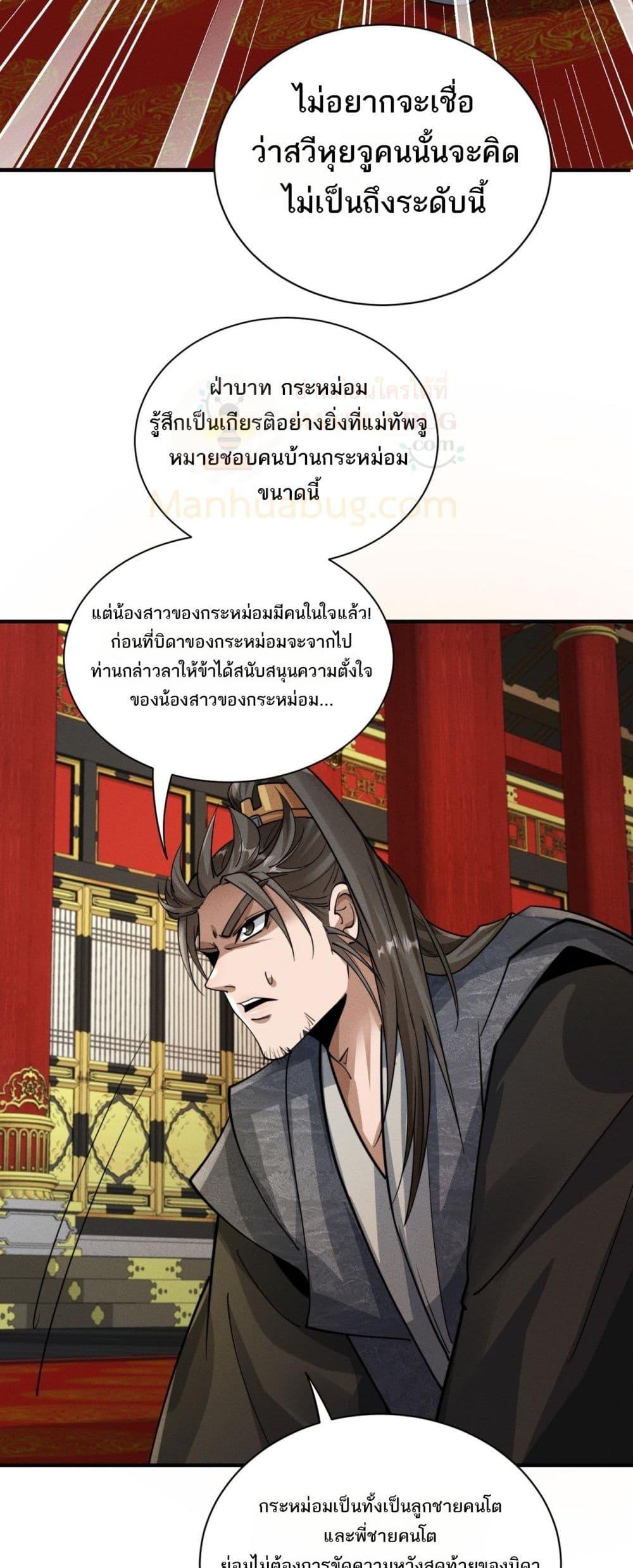 Manga-lc-com อ่านมังงะ อ่านการ์ตูน ออนไลน์ ฟรี DaMingIkille ตอนที่ 1 2 3 4 5 6 7 8 9 10 11 12 13 14 ฟรี ไม่มีโฆษณา Manga-lc - อ่าน มังงะ อ่าน การ์ตูน ออนไลน์ อ่านมังงะ ฟรี