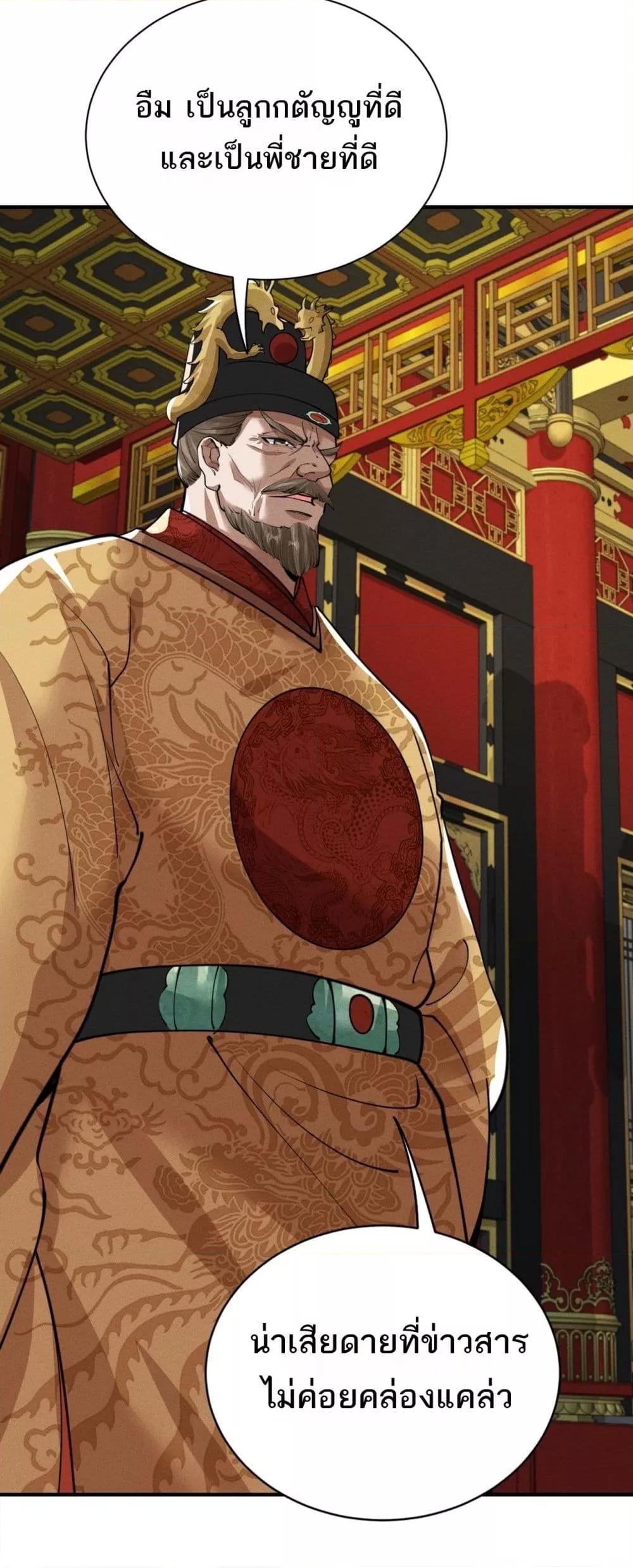 Manga-lc-com อ่านมังงะ อ่านการ์ตูน ออนไลน์ ฟรี DaMingIkille ตอนที่ 1 2 3 4 5 6 7 8 9 10 11 12 13 14 ฟรี ไม่มีโฆษณา Manga-lc - อ่าน มังงะ อ่าน การ์ตูน ออนไลน์ อ่านมังงะ ฟรี