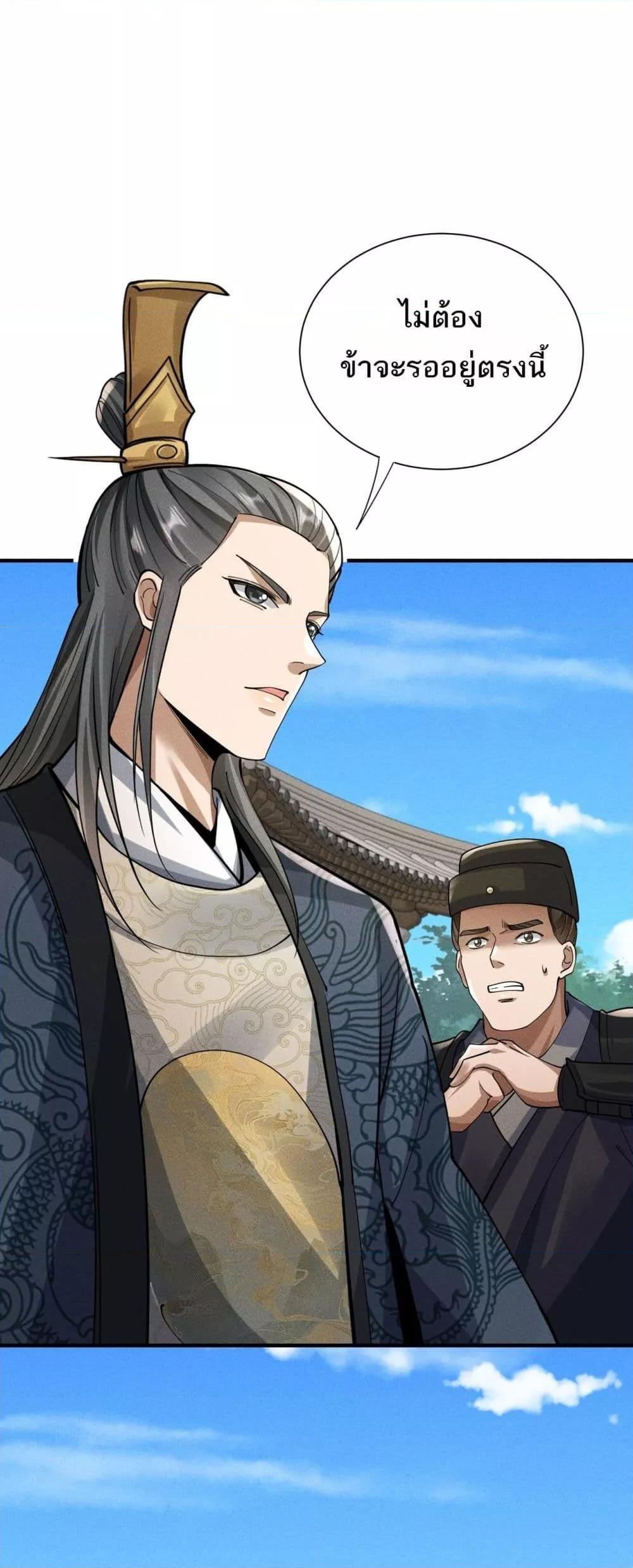 Manga-lc-com อ่านมังงะ อ่านการ์ตูน ออนไลน์ ฟรี DaMingIkille ตอนที่ 1 2 3 4 5 6 7 8 9 10 11 12 13 14 ฟรี ไม่มีโฆษณา Manga-lc - อ่าน มังงะ อ่าน การ์ตูน ออนไลน์ อ่านมังงะ ฟรี