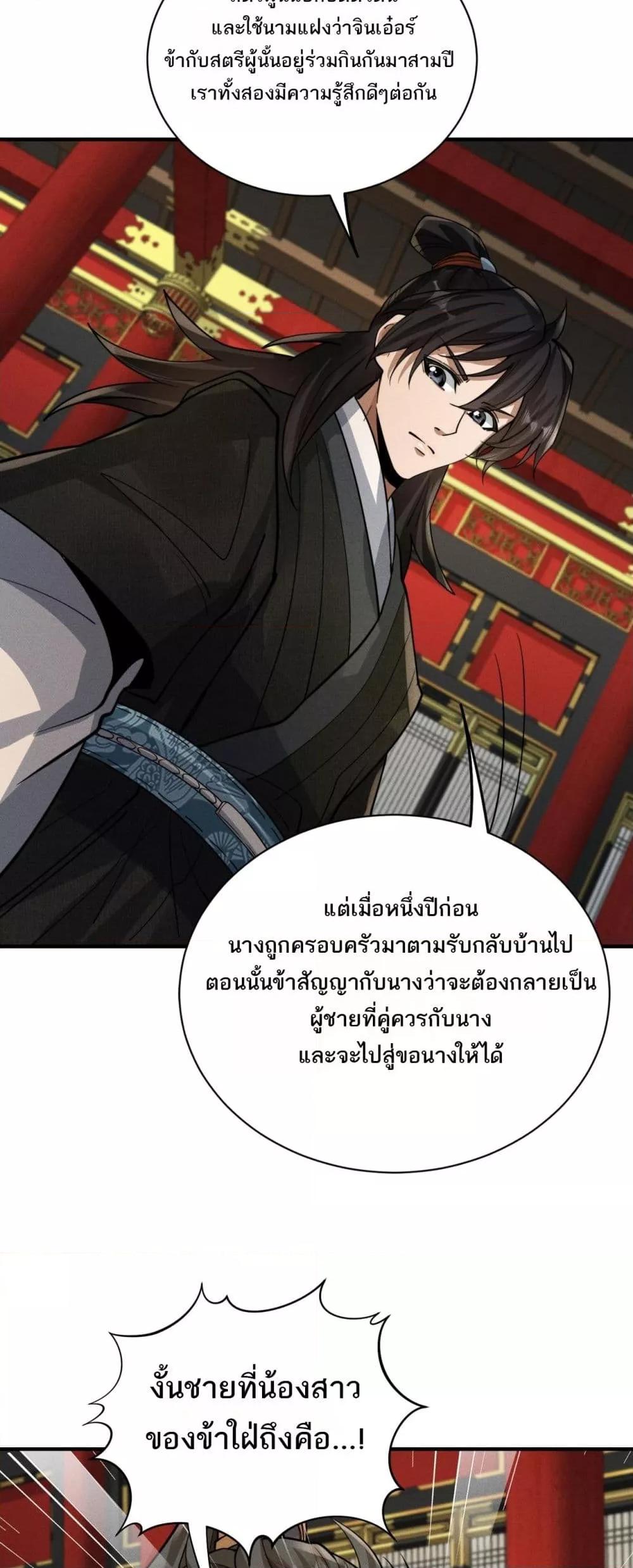 Manga-lc-com อ่านมังงะ อ่านการ์ตูน ออนไลน์ ฟรี DaMingIkille ตอนที่ 1 2 3 4 5 6 7 8 9 10 11 12 13 14 ฟรี ไม่มีโฆษณา Manga-lc - อ่าน มังงะ อ่าน การ์ตูน ออนไลน์ อ่านมังงะ ฟรี