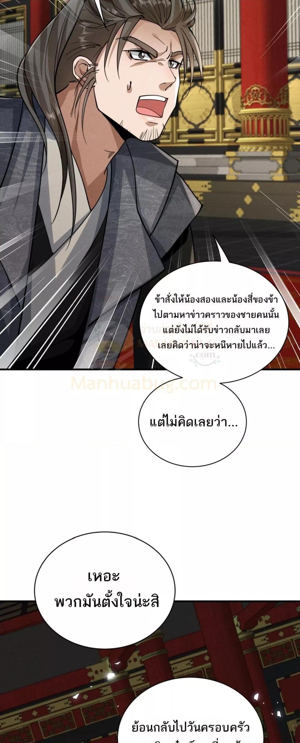 Manga-lc-com อ่านมังงะ อ่านการ์ตูน ออนไลน์ ฟรี DaMingIkille ตอนที่ 1 2 3 4 5 6 7 8 9 10 11 12 13 14 ฟรี ไม่มีโฆษณา Manga-lc - อ่าน มังงะ อ่าน การ์ตูน ออนไลน์ อ่านมังงะ ฟรี