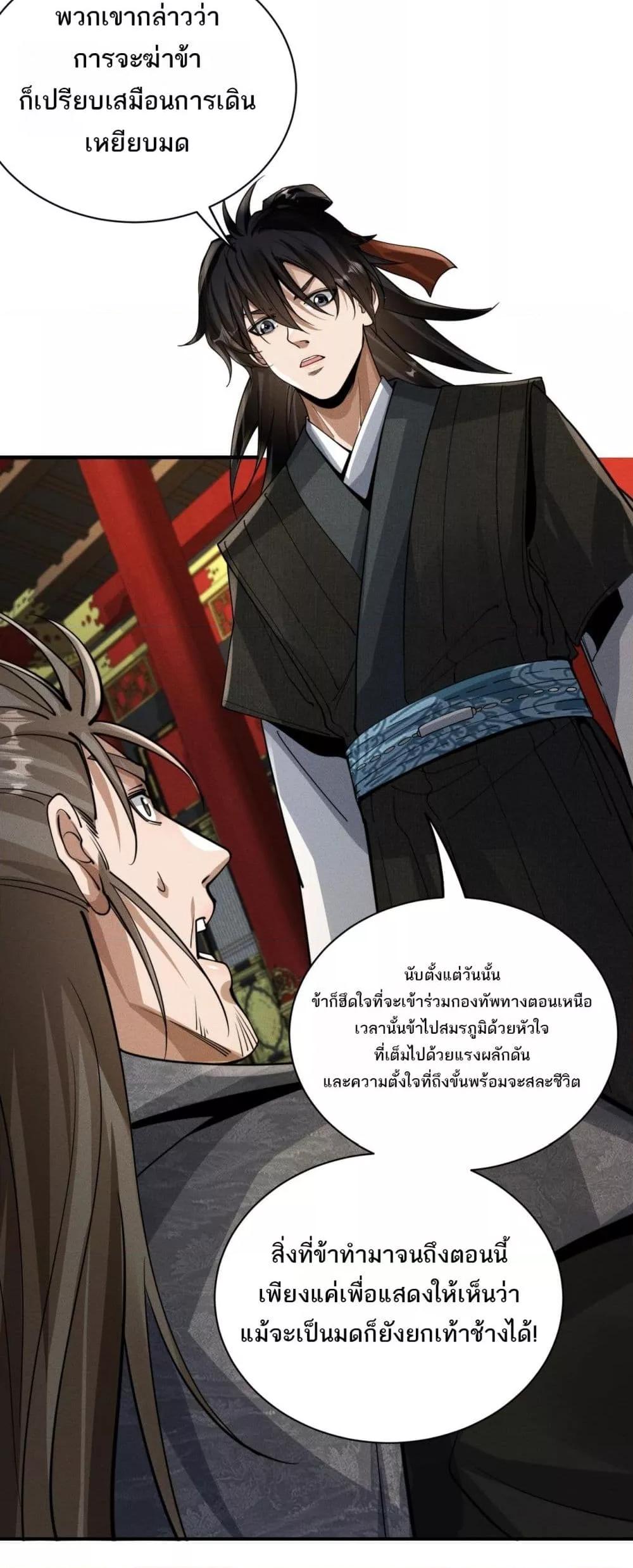 Manga-lc-com อ่านมังงะ อ่านการ์ตูน ออนไลน์ ฟรี DaMingIkille ตอนที่ 1 2 3 4 5 6 7 8 9 10 11 12 13 14 ฟรี ไม่มีโฆษณา Manga-lc - อ่าน มังงะ อ่าน การ์ตูน ออนไลน์ อ่านมังงะ ฟรี