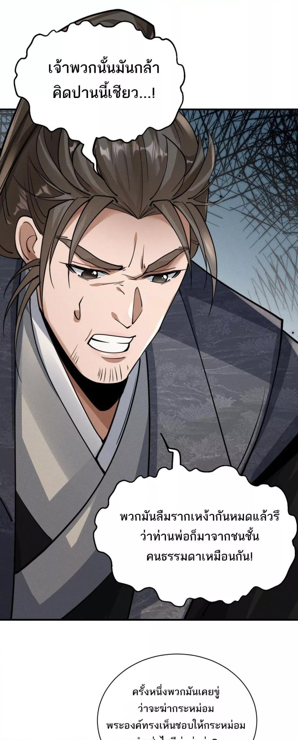 Manga-lc-com อ่านมังงะ อ่านการ์ตูน ออนไลน์ ฟรี DaMingIkille ตอนที่ 1 2 3 4 5 6 7 8 9 10 11 12 13 14 ฟรี ไม่มีโฆษณา Manga-lc - อ่าน มังงะ อ่าน การ์ตูน ออนไลน์ อ่านมังงะ ฟรี