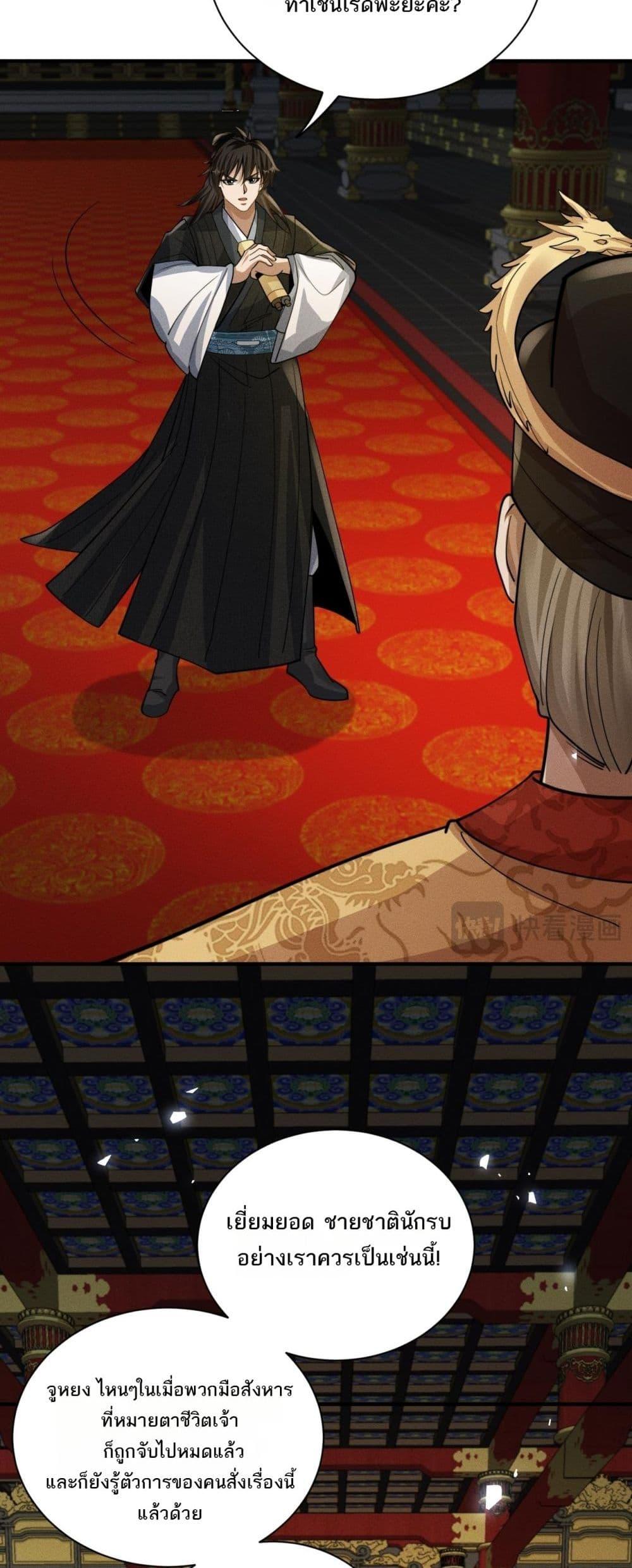 Manga-lc-com อ่านมังงะ อ่านการ์ตูน ออนไลน์ ฟรี DaMingIkille ตอนที่ 1 2 3 4 5 6 7 8 9 10 11 12 13 14 ฟรี ไม่มีโฆษณา Manga-lc - อ่าน มังงะ อ่าน การ์ตูน ออนไลน์ อ่านมังงะ ฟรี