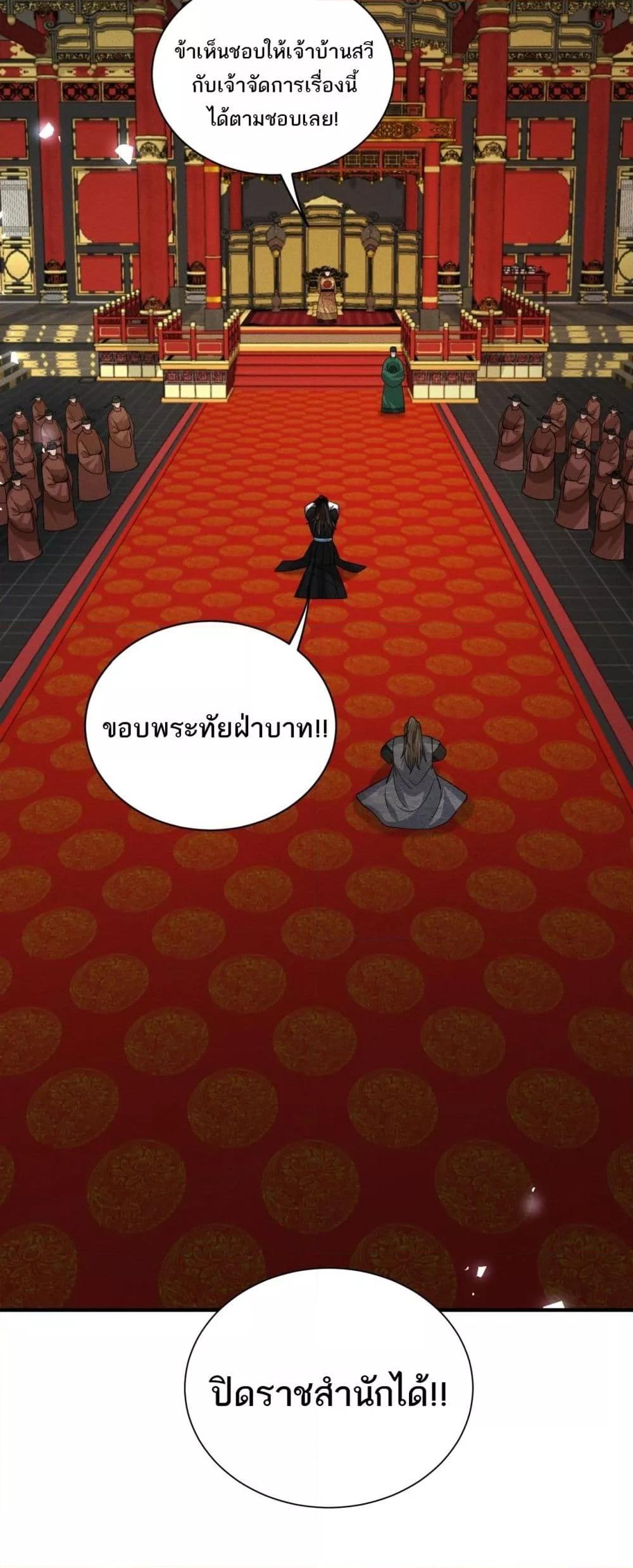 Manga-lc-com อ่านมังงะ อ่านการ์ตูน ออนไลน์ ฟรี DaMingIkille ตอนที่ 1 2 3 4 5 6 7 8 9 10 11 12 13 14 ฟรี ไม่มีโฆษณา Manga-lc - อ่าน มังงะ อ่าน การ์ตูน ออนไลน์ อ่านมังงะ ฟรี