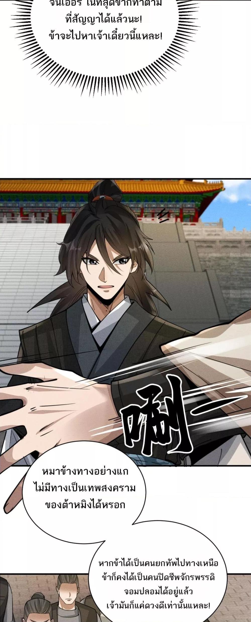 Manga-lc-com อ่านมังงะ อ่านการ์ตูน ออนไลน์ ฟรี DaMingIkille ตอนที่ 1 2 3 4 5 6 7 8 9 10 11 12 13 14 ฟรี ไม่มีโฆษณา Manga-lc - อ่าน มังงะ อ่าน การ์ตูน ออนไลน์ อ่านมังงะ ฟรี