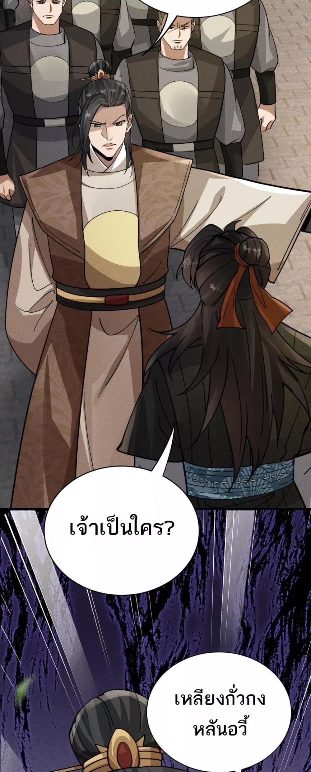Manga-lc-com อ่านมังงะ อ่านการ์ตูน ออนไลน์ ฟรี DaMingIkille ตอนที่ 1 2 3 4 5 6 7 8 9 10 11 12 13 14 ฟรี ไม่มีโฆษณา Manga-lc - อ่าน มังงะ อ่าน การ์ตูน ออนไลน์ อ่านมังงะ ฟรี