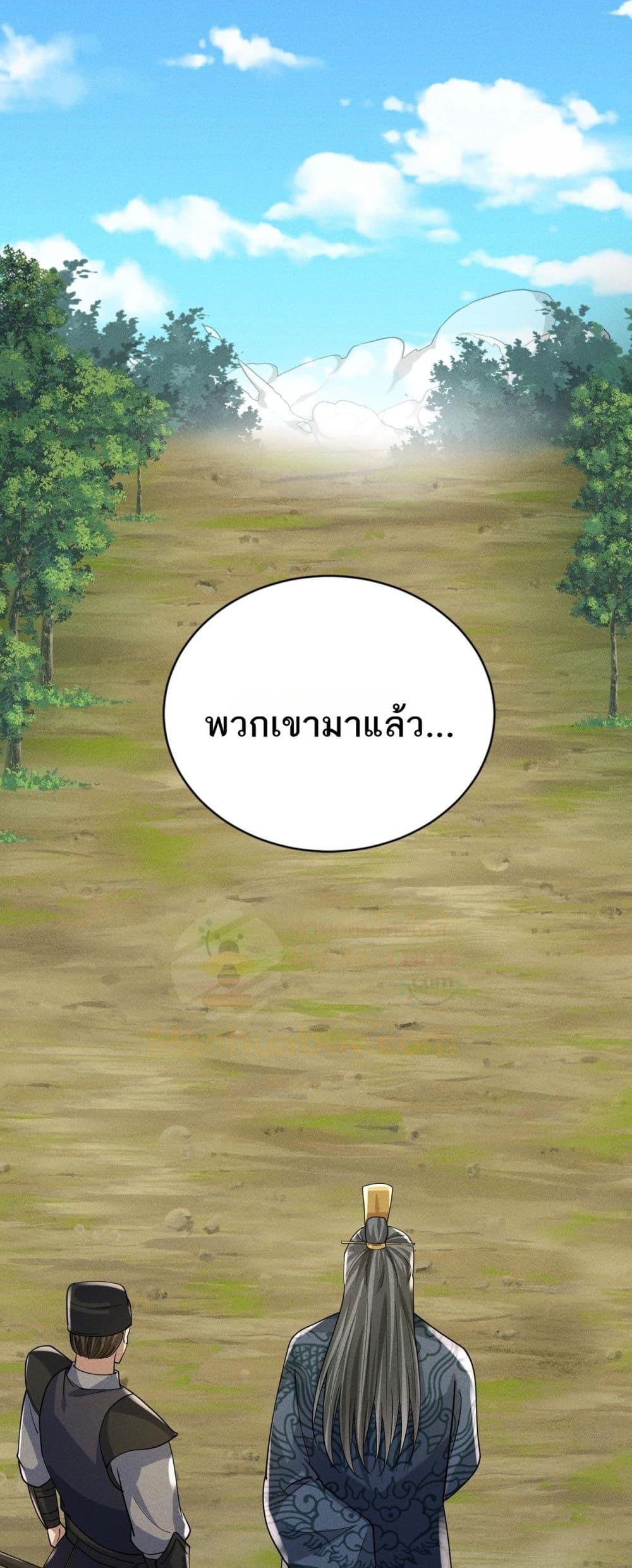 Manga-lc-com อ่านมังงะ อ่านการ์ตูน ออนไลน์ ฟรี DaMingIkille ตอนที่ 1 2 3 4 5 6 7 8 9 10 11 12 13 14 ฟรี ไม่มีโฆษณา Manga-lc - อ่าน มังงะ อ่าน การ์ตูน ออนไลน์ อ่านมังงะ ฟรี