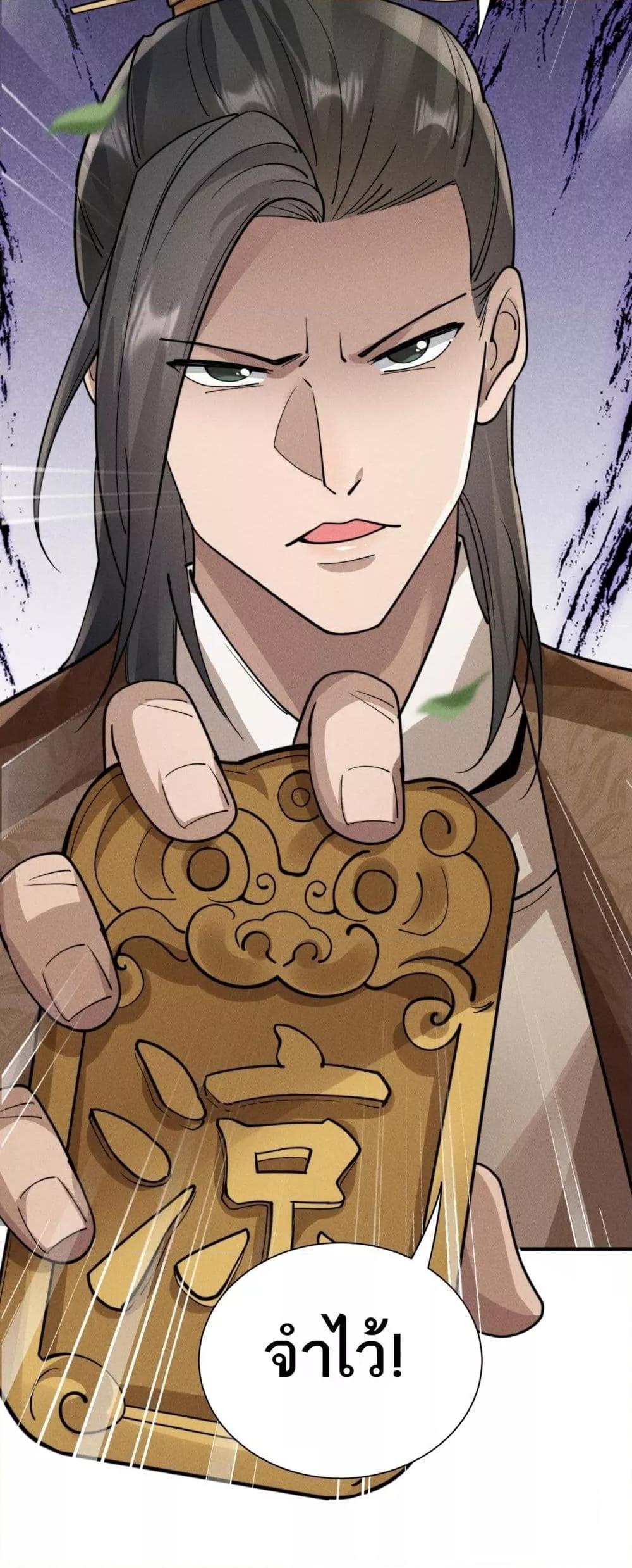 Manga-lc-com อ่านมังงะ อ่านการ์ตูน ออนไลน์ ฟรี DaMingIkille ตอนที่ 1 2 3 4 5 6 7 8 9 10 11 12 13 14 ฟรี ไม่มีโฆษณา Manga-lc - อ่าน มังงะ อ่าน การ์ตูน ออนไลน์ อ่านมังงะ ฟรี