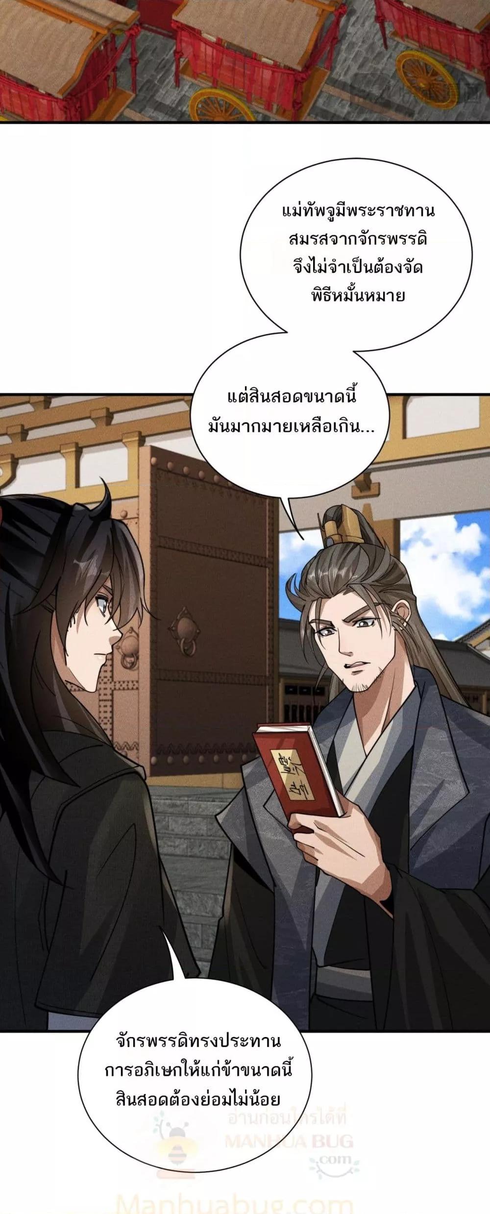 Manga-lc-com อ่านมังงะ อ่านการ์ตูน ออนไลน์ ฟรี DaMingIkille ตอนที่ 1 2 3 4 5 6 7 8 9 10 11 12 13 14 ฟรี ไม่มีโฆษณา Manga-lc - อ่าน มังงะ อ่าน การ์ตูน ออนไลน์ อ่านมังงะ ฟรี