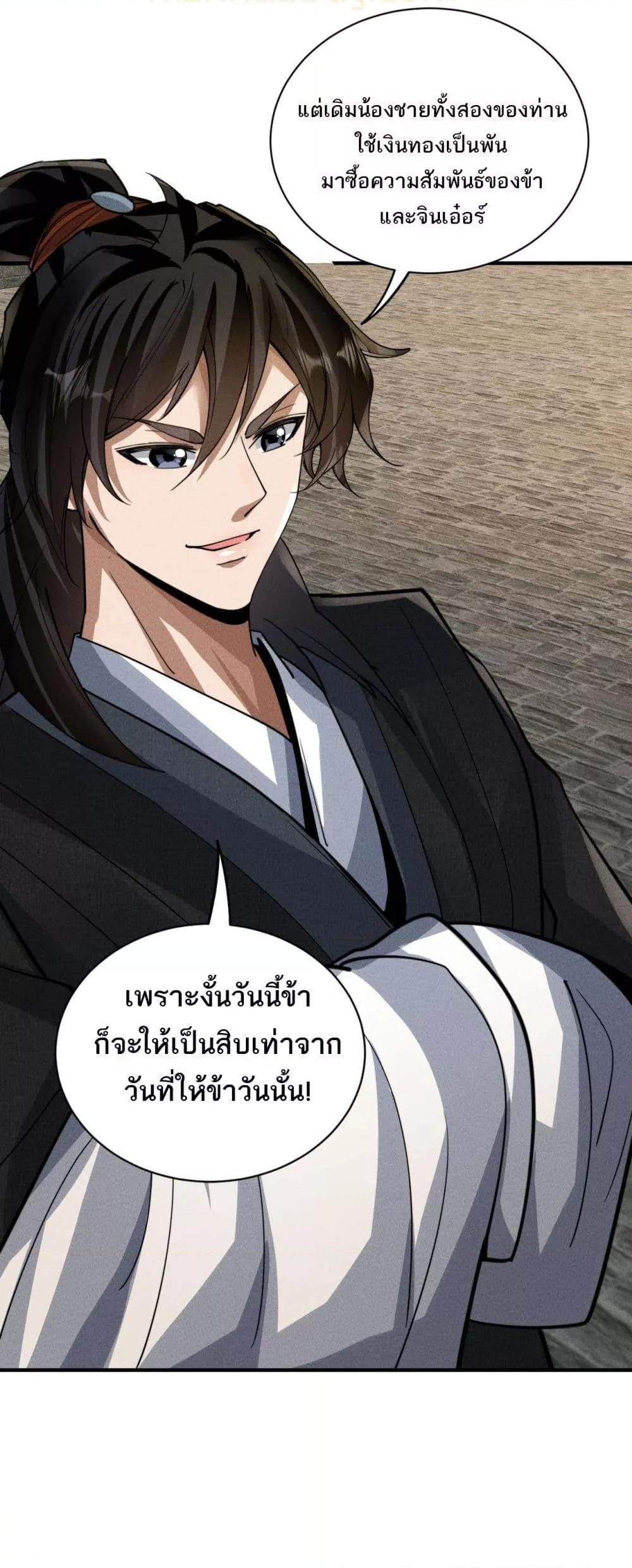 Manga-lc-com อ่านมังงะ อ่านการ์ตูน ออนไลน์ ฟรี DaMingIkille ตอนที่ 1 2 3 4 5 6 7 8 9 10 11 12 13 14 ฟรี ไม่มีโฆษณา Manga-lc - อ่าน มังงะ อ่าน การ์ตูน ออนไลน์ อ่านมังงะ ฟรี